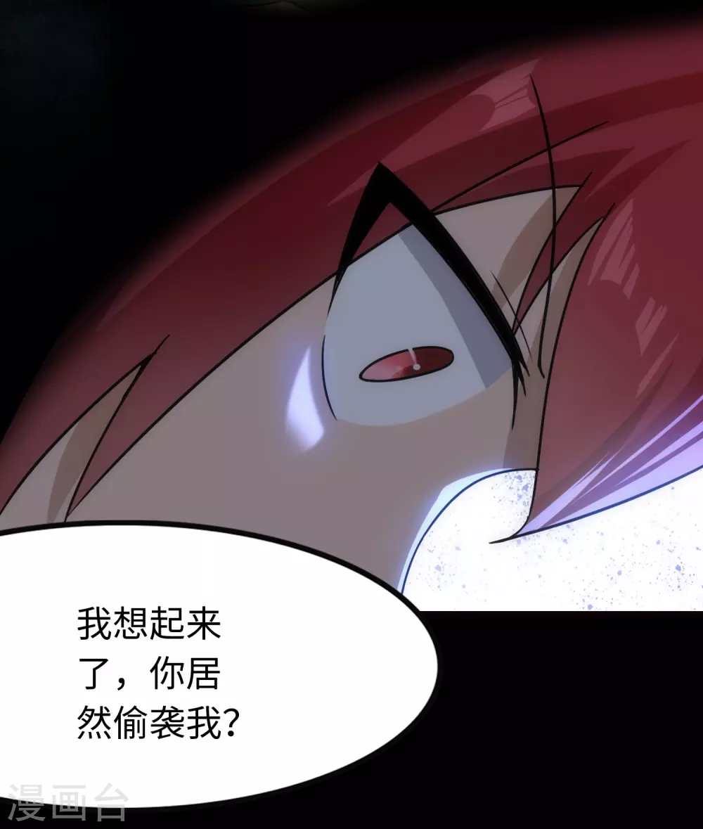 第210话24