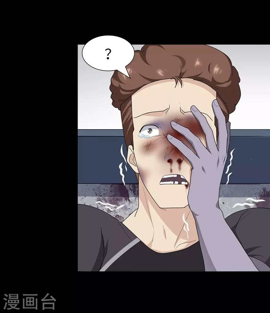 第59话39