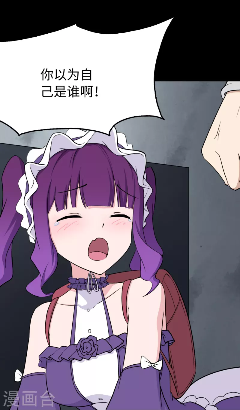 第241话48
