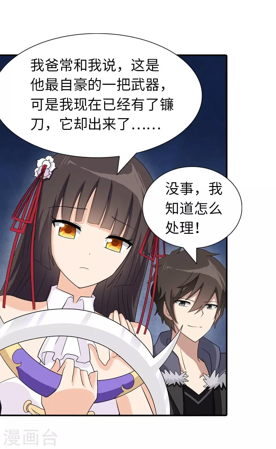 第105话13