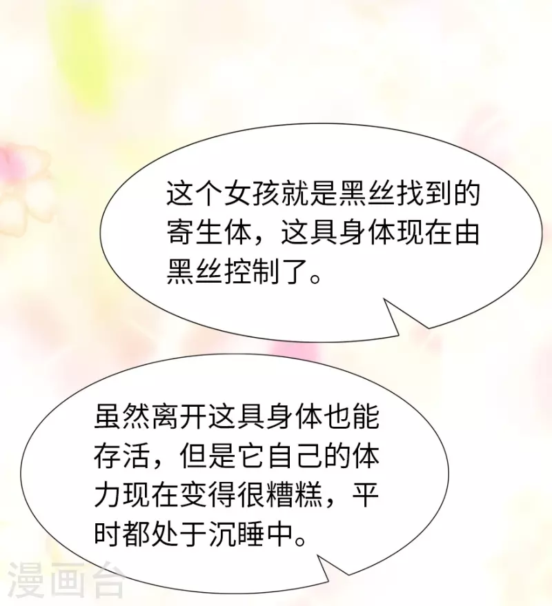 第218话19