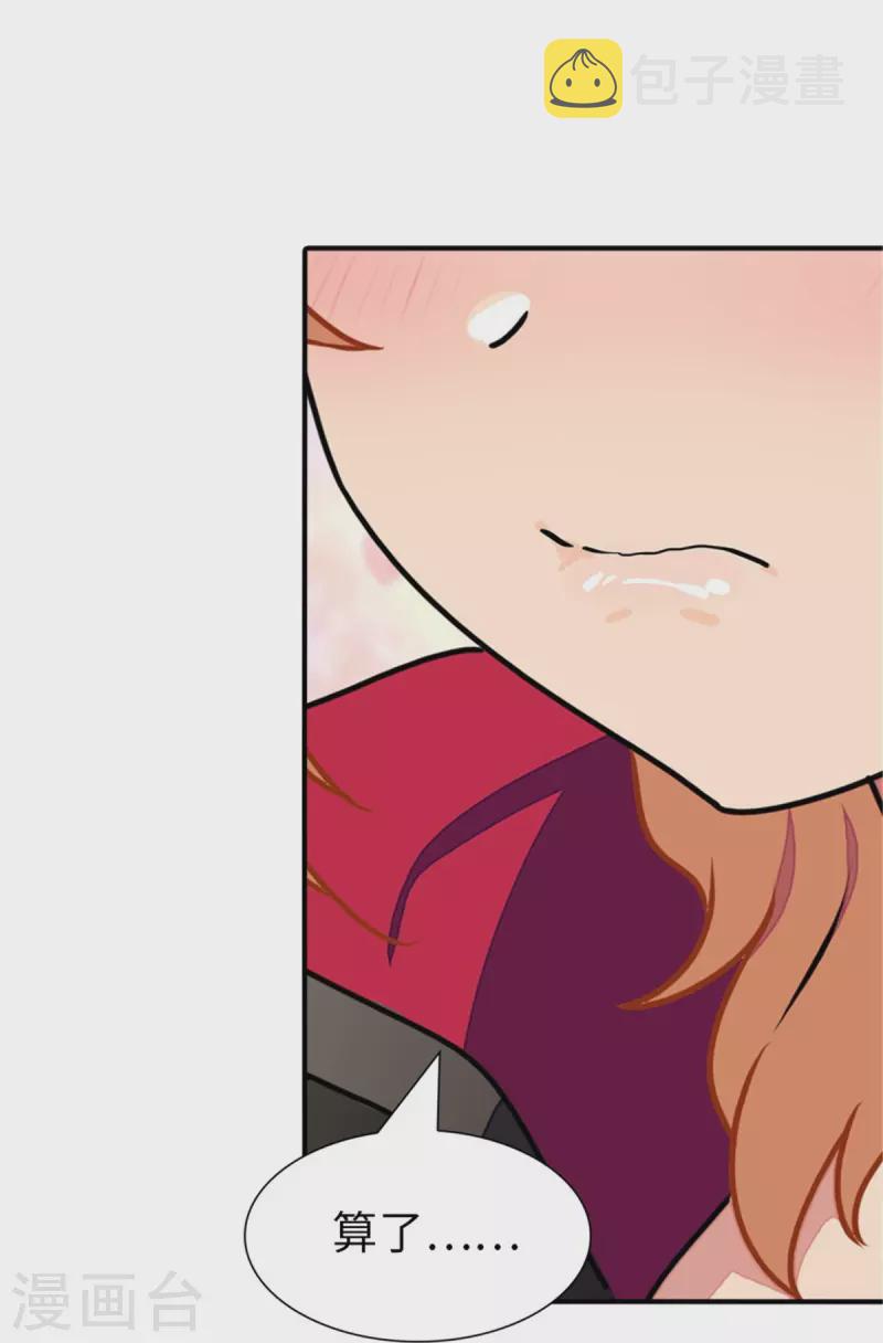 第254话42