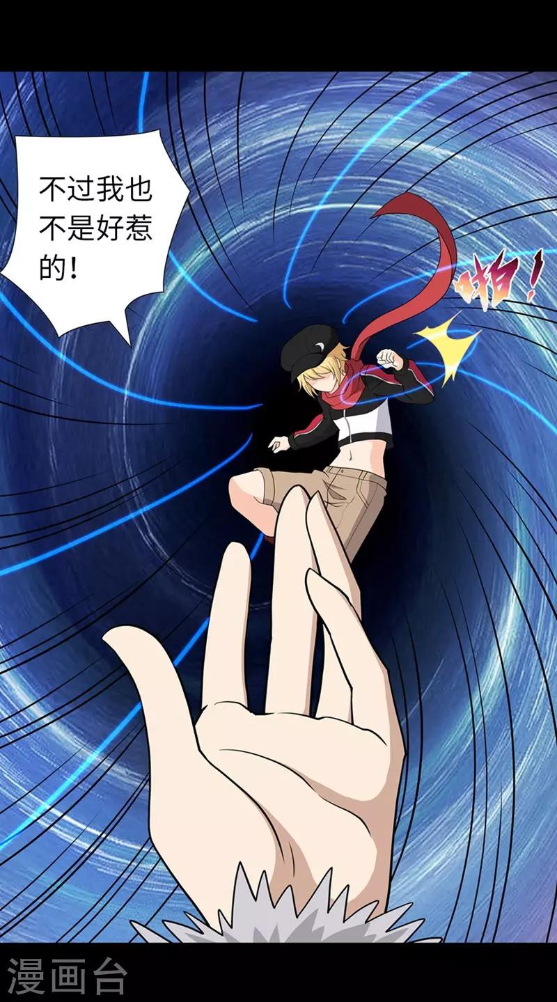 第101话13