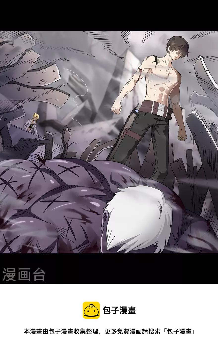 第141话3