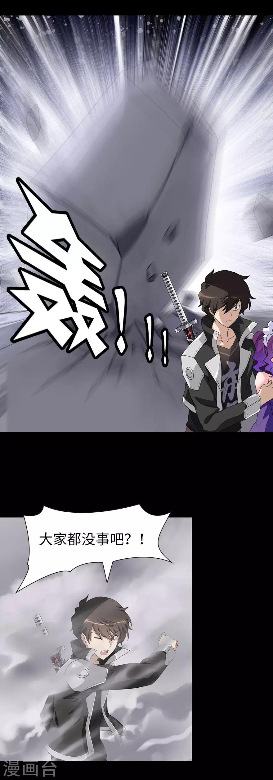 第150话38