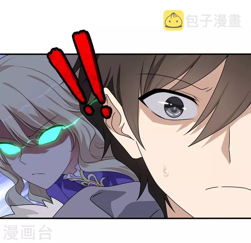 第108话3