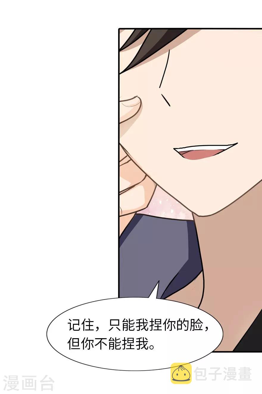 第40话46