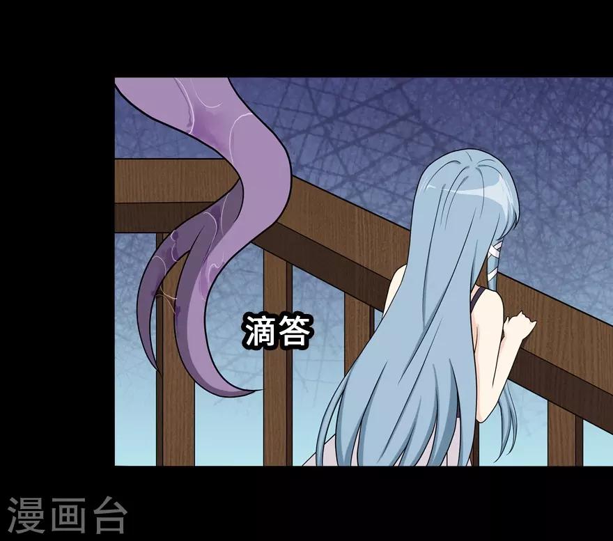第105话38