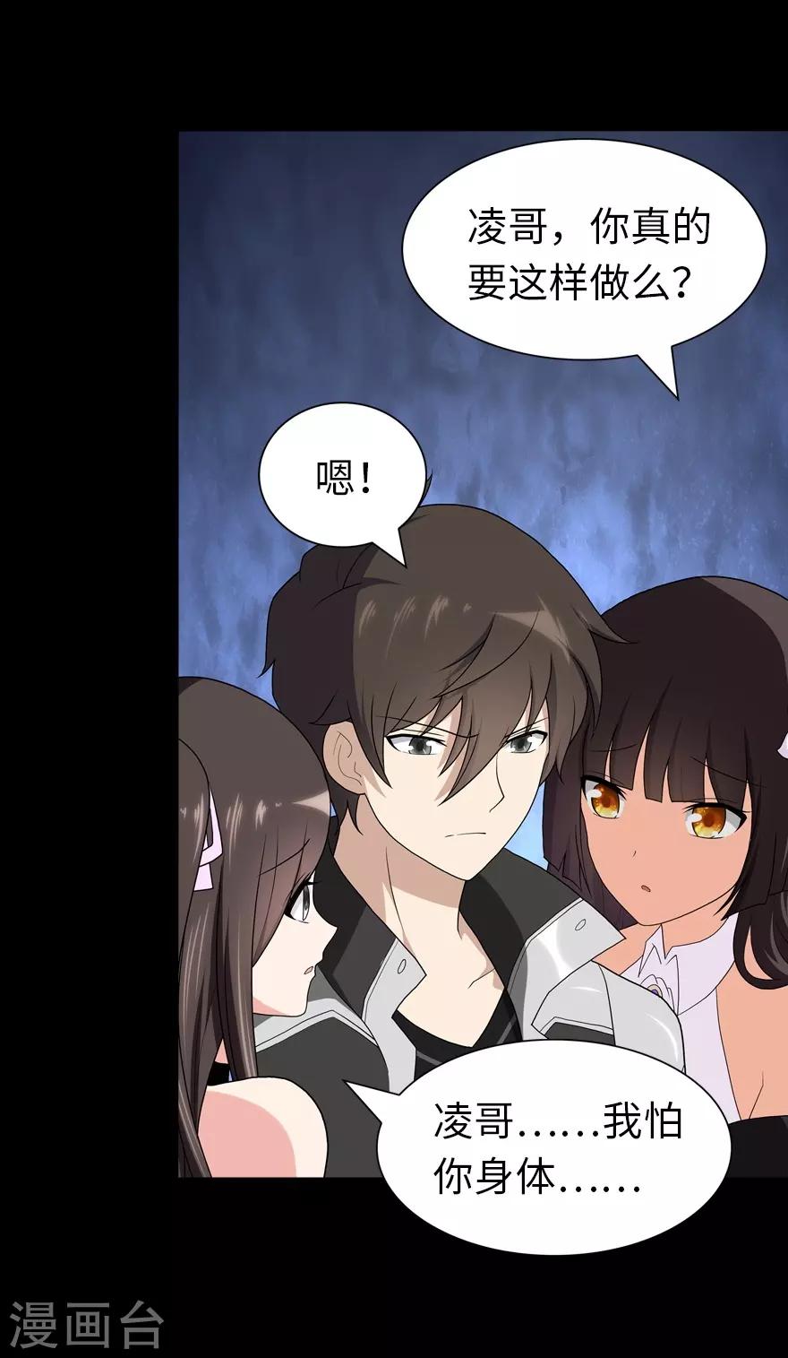 第134话25