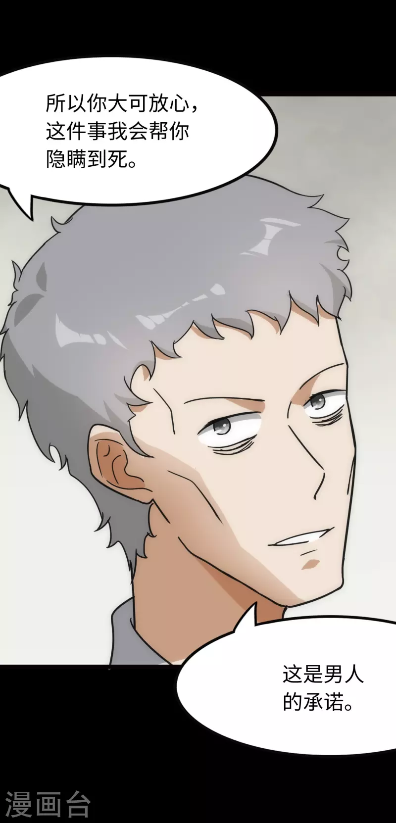 第215话35