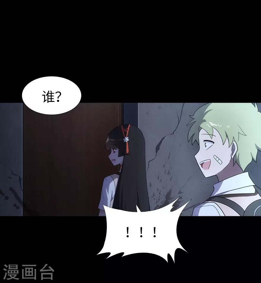 第18话9
