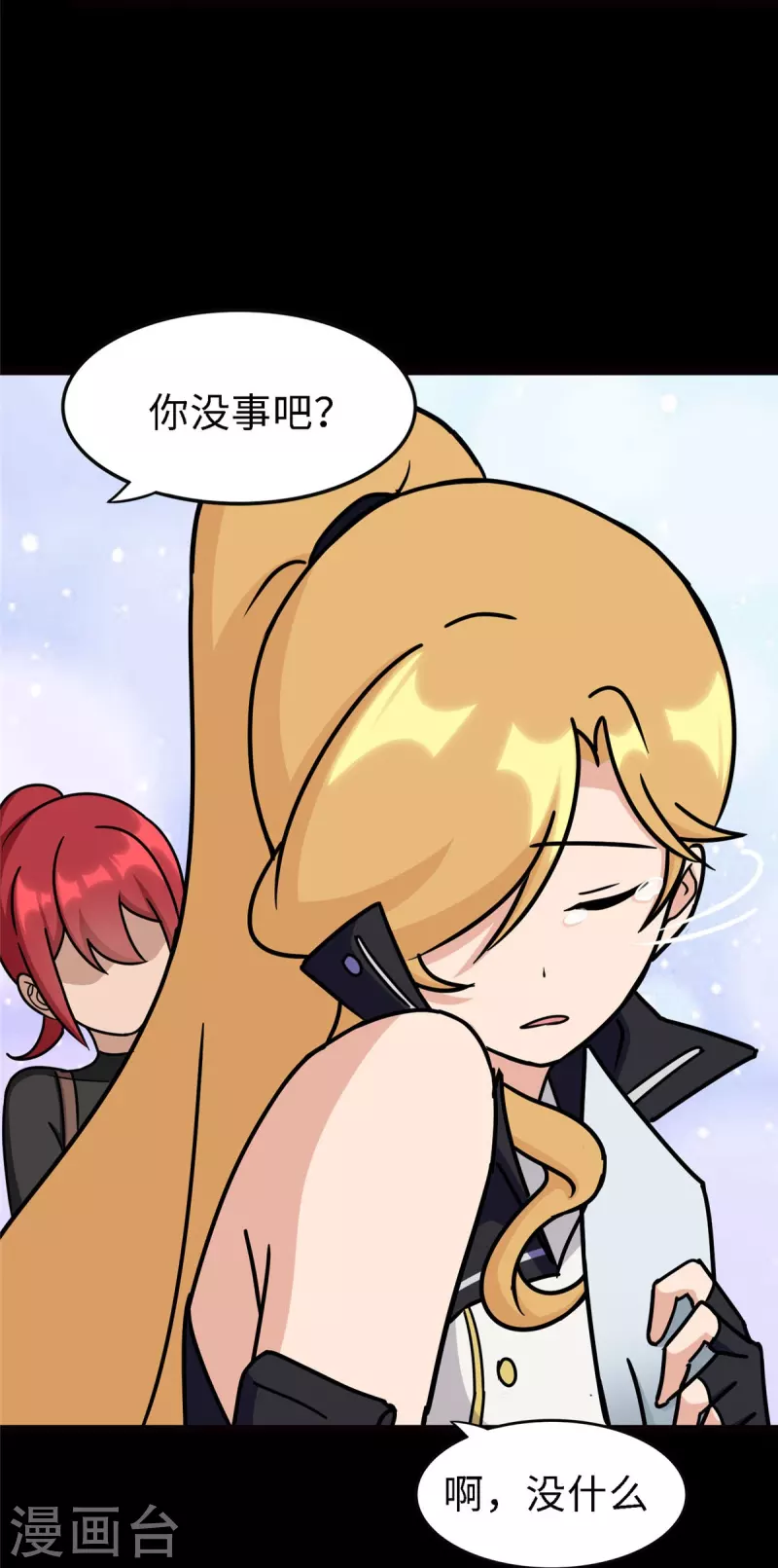第347话62