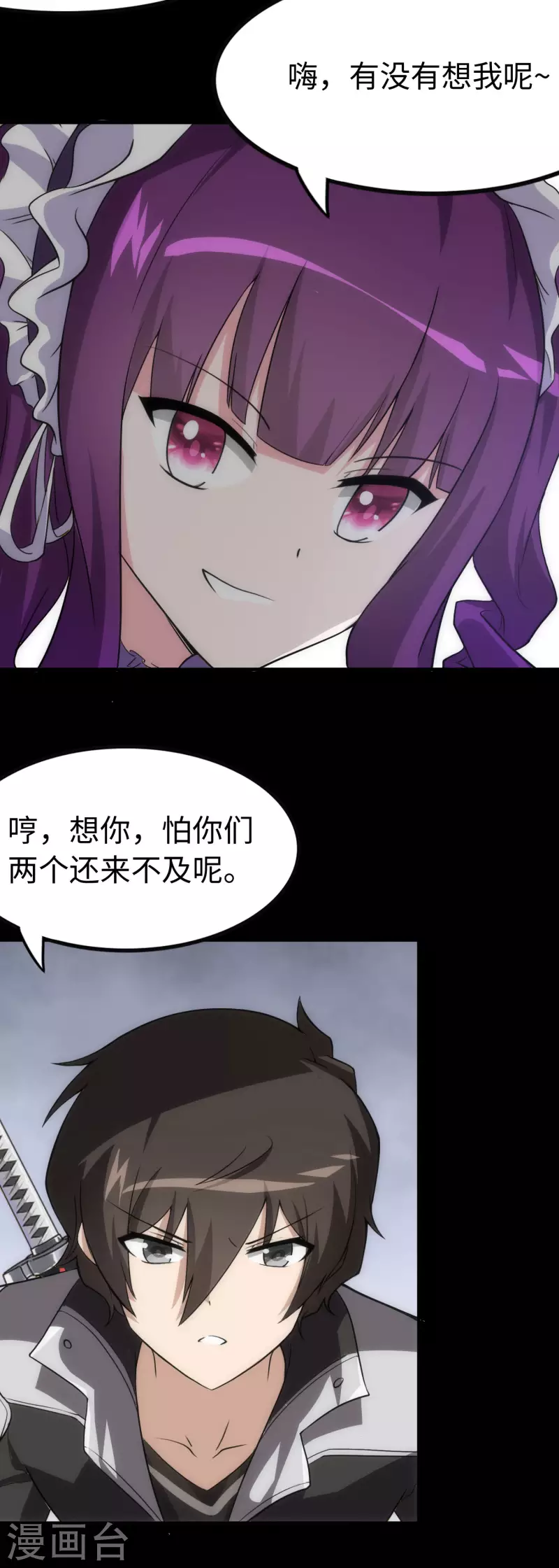 第238话27