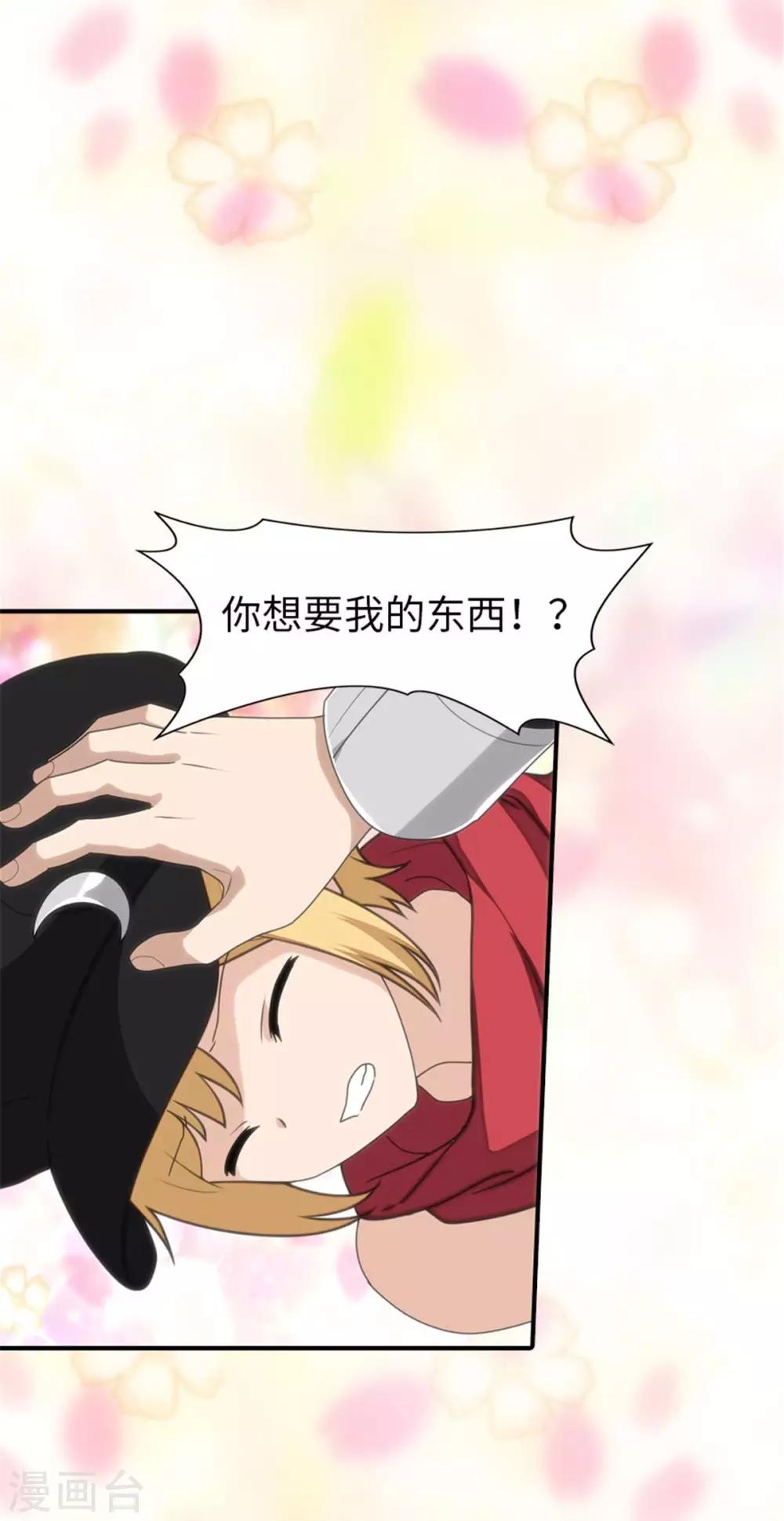 第153话16