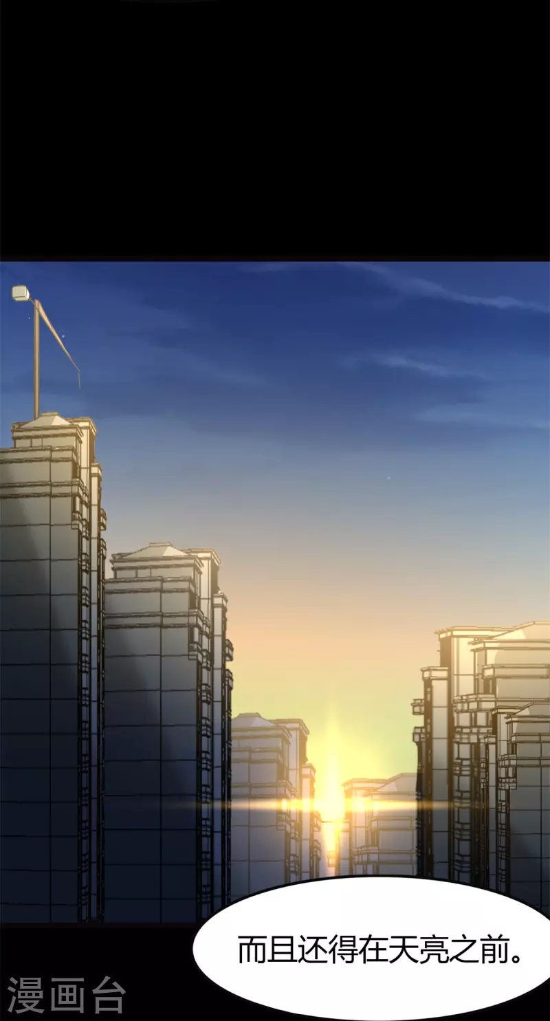 第271话23