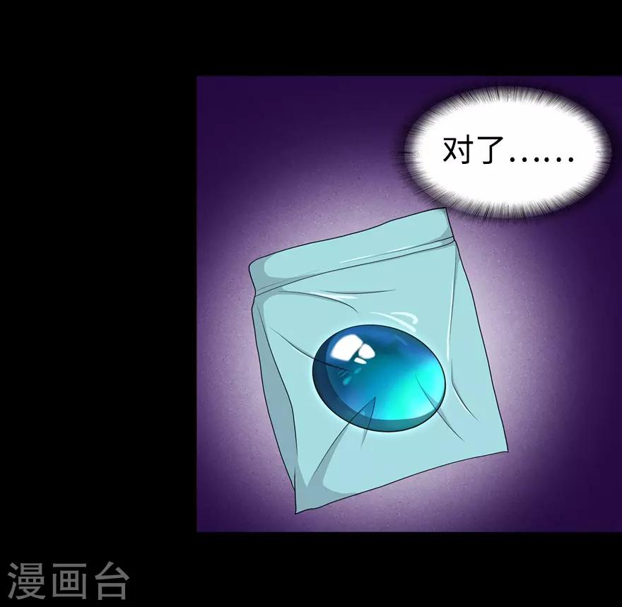第98话29