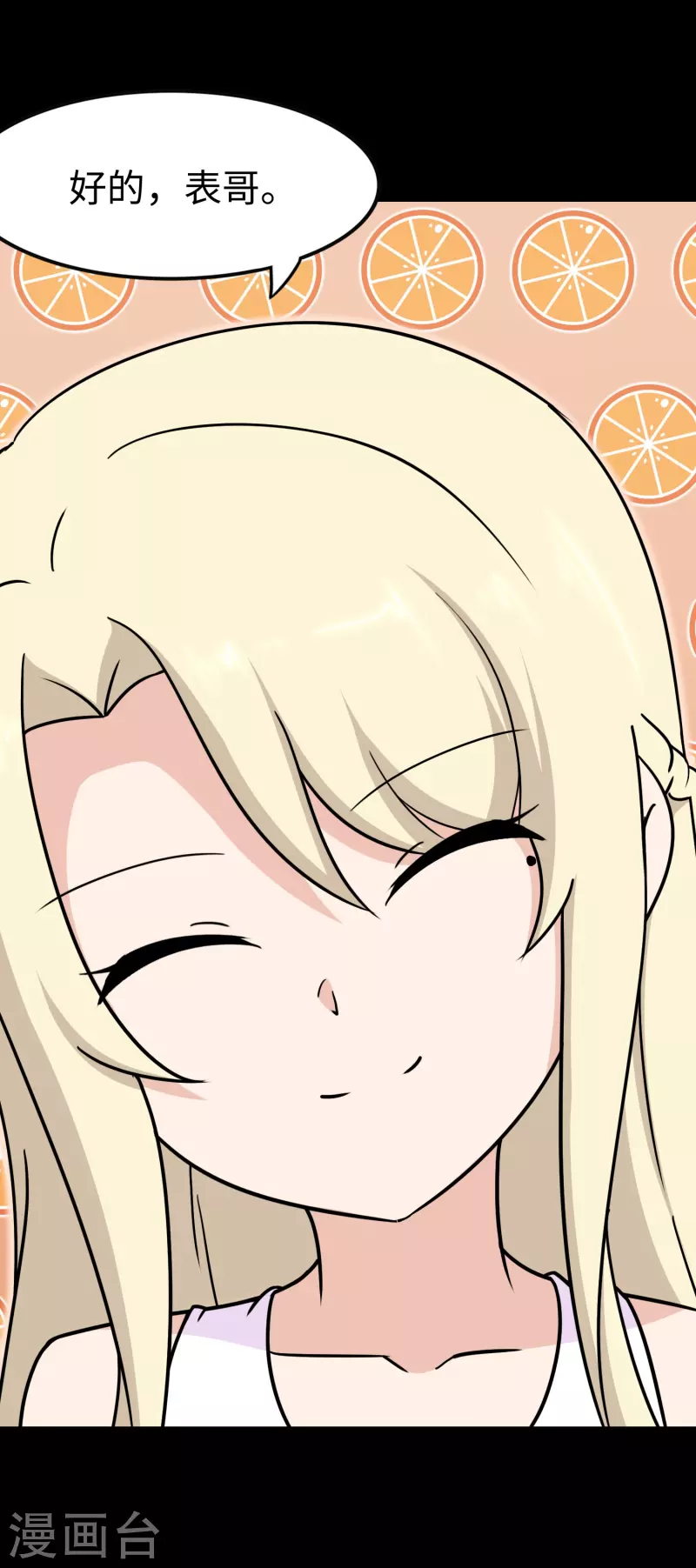 第227话9