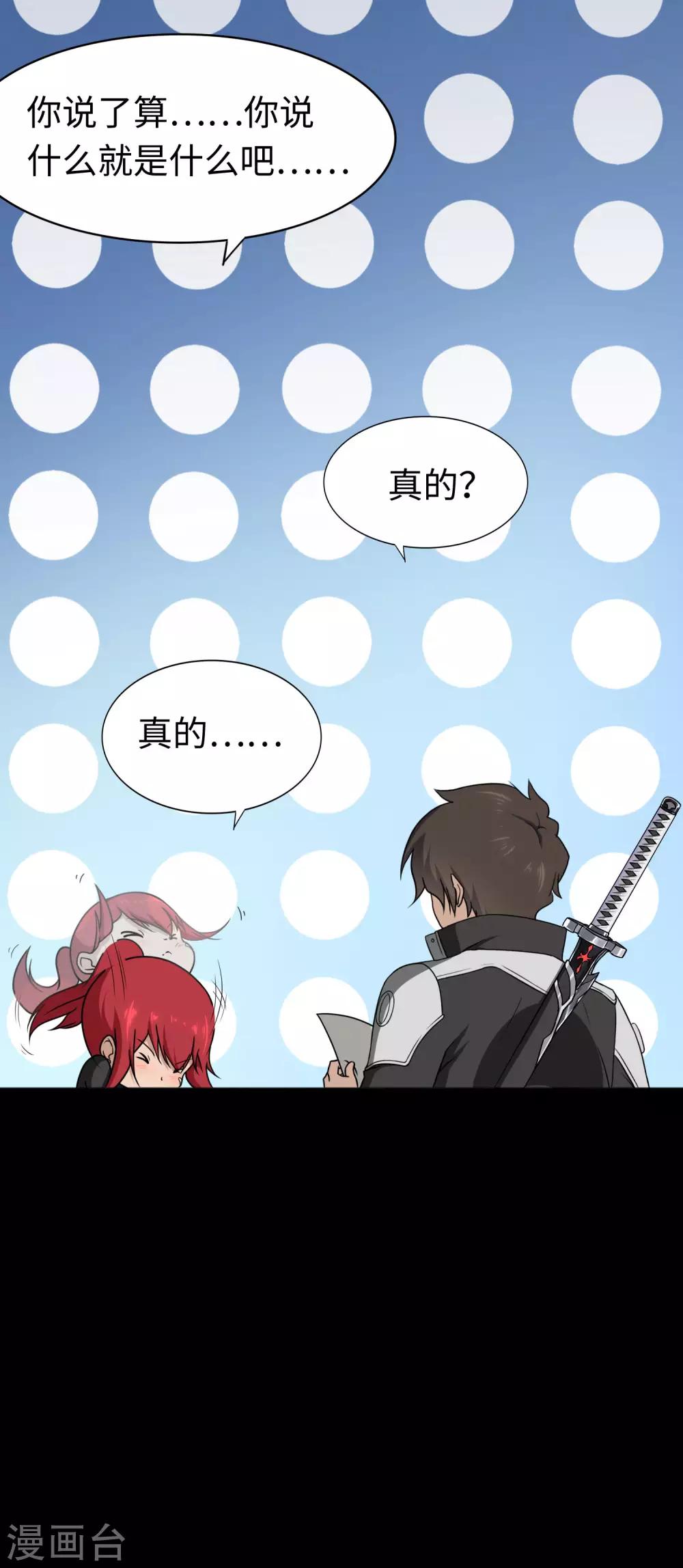 第172话25