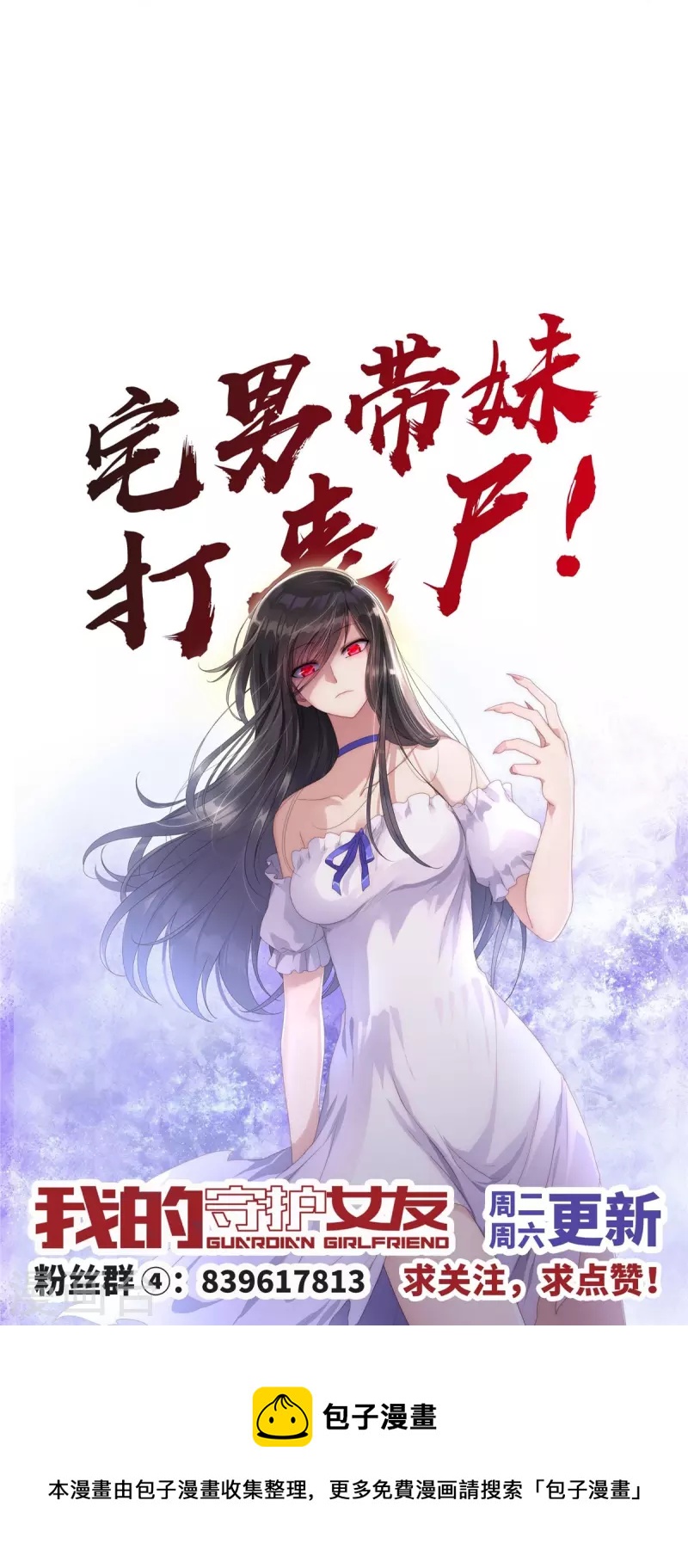 第308话46