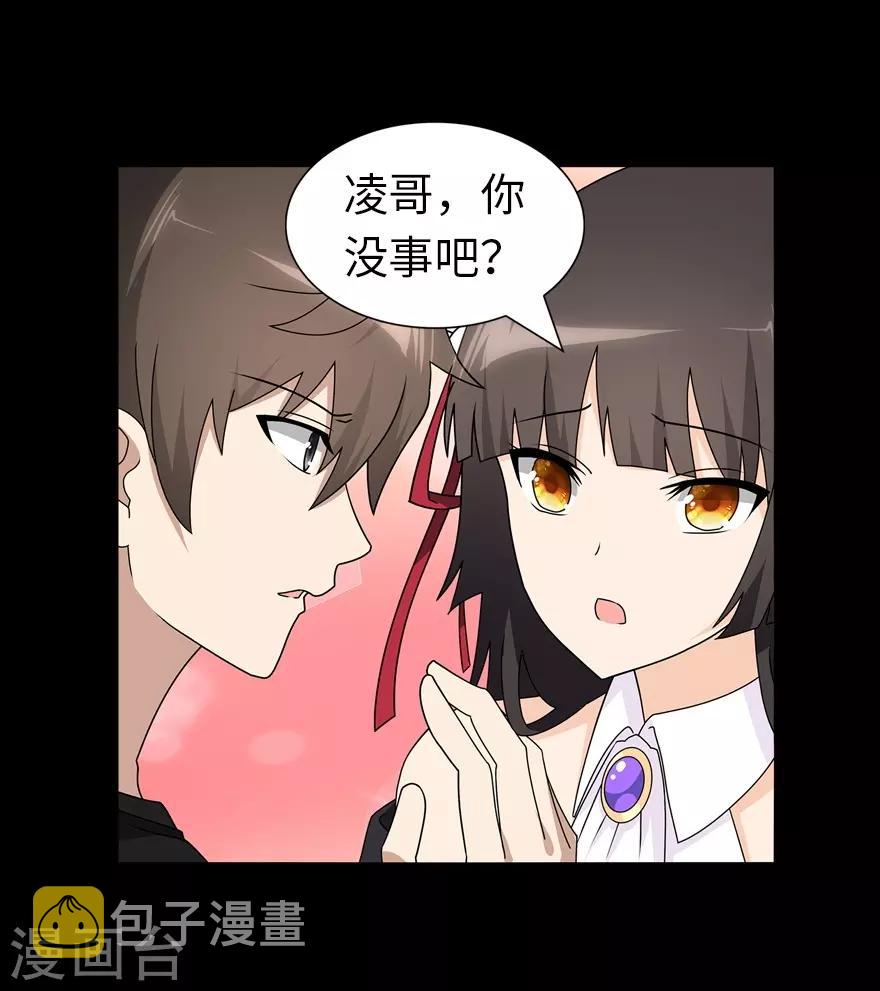 第143话27