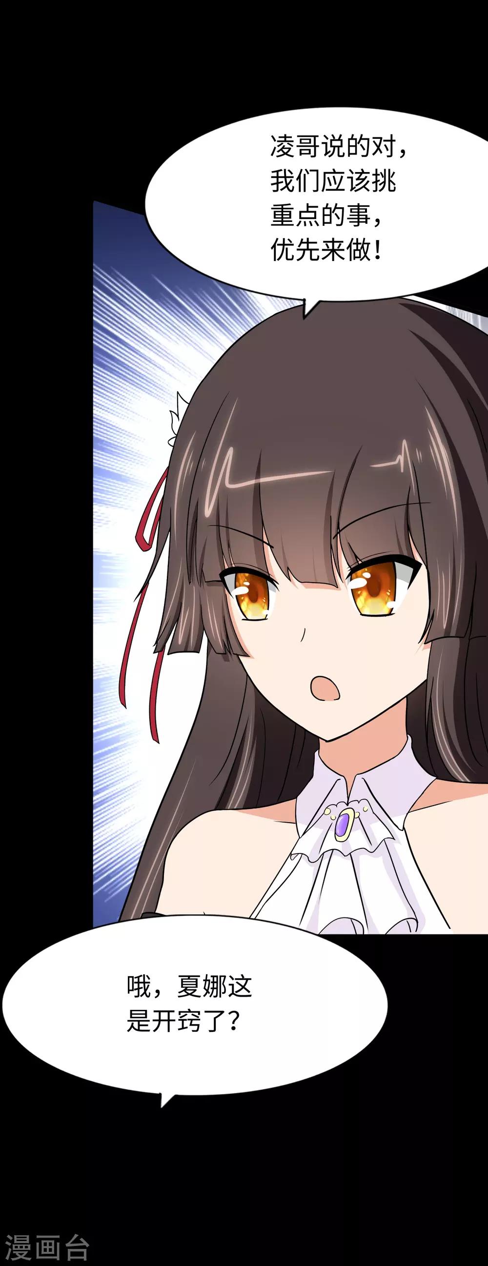 第175话8