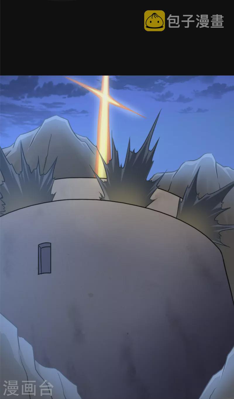 第245话28