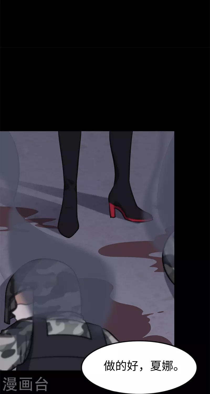 第340话62