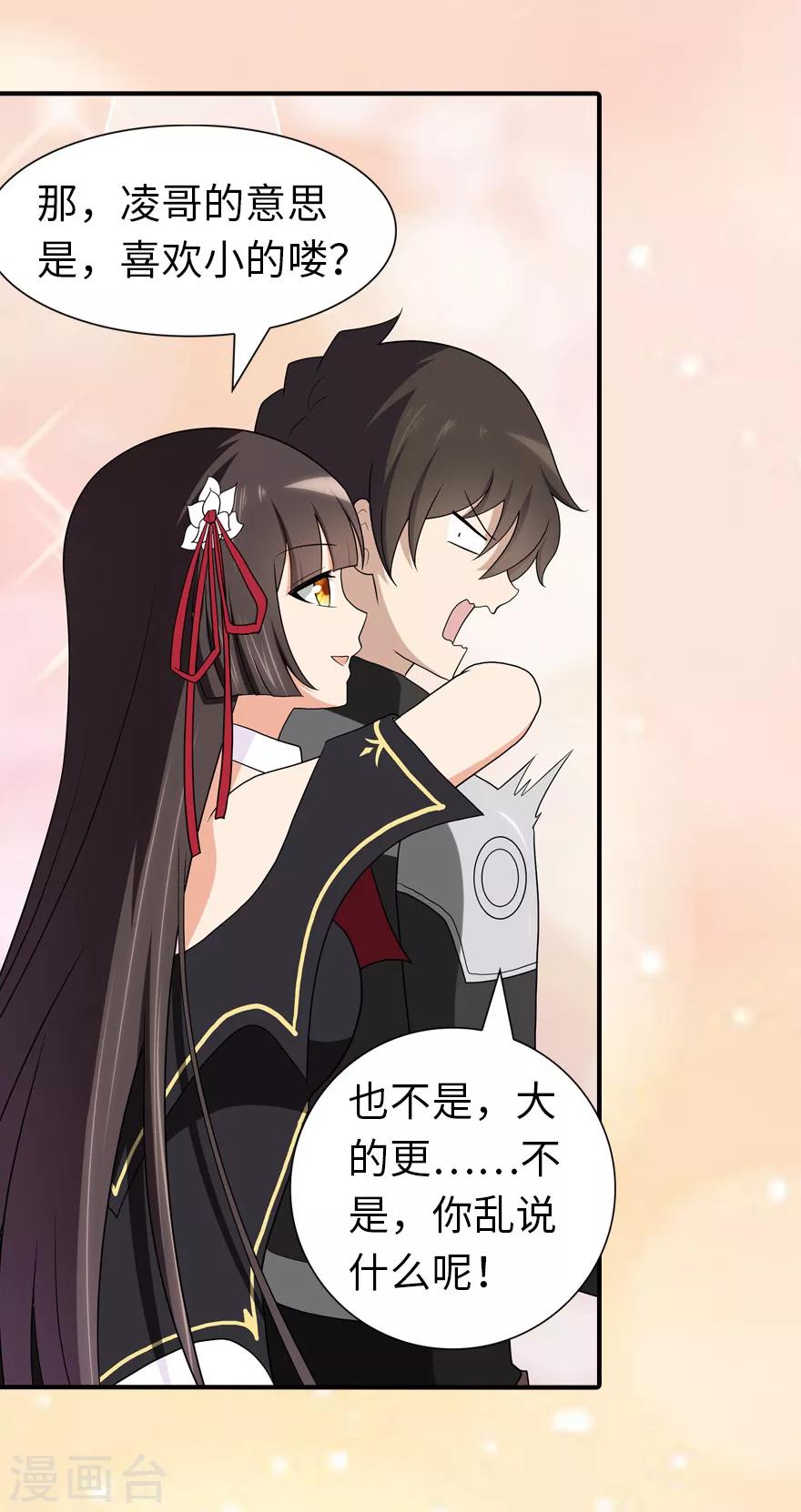 第120话38
