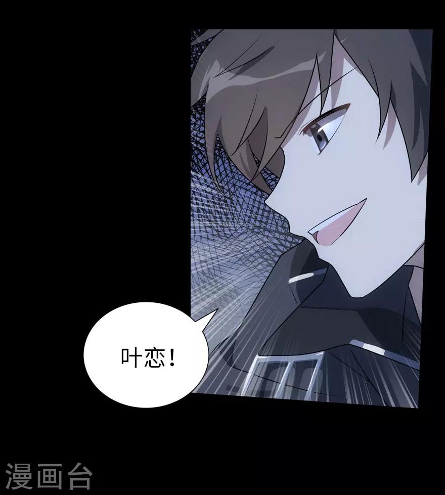 第16话33