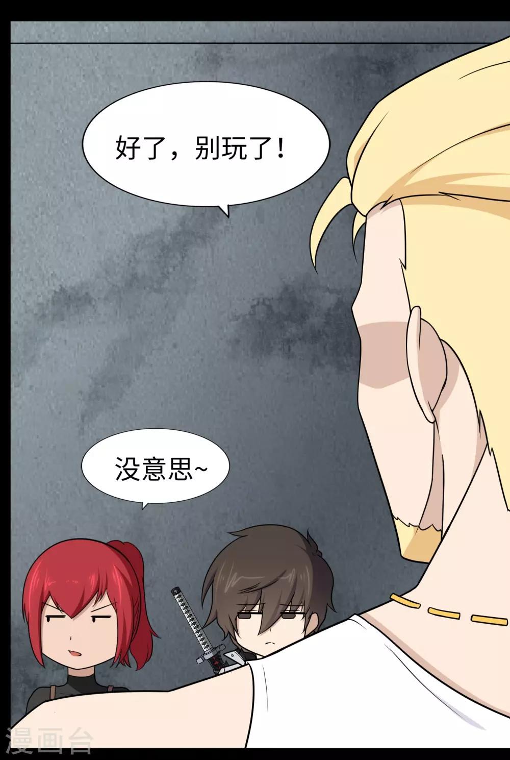 第168话10