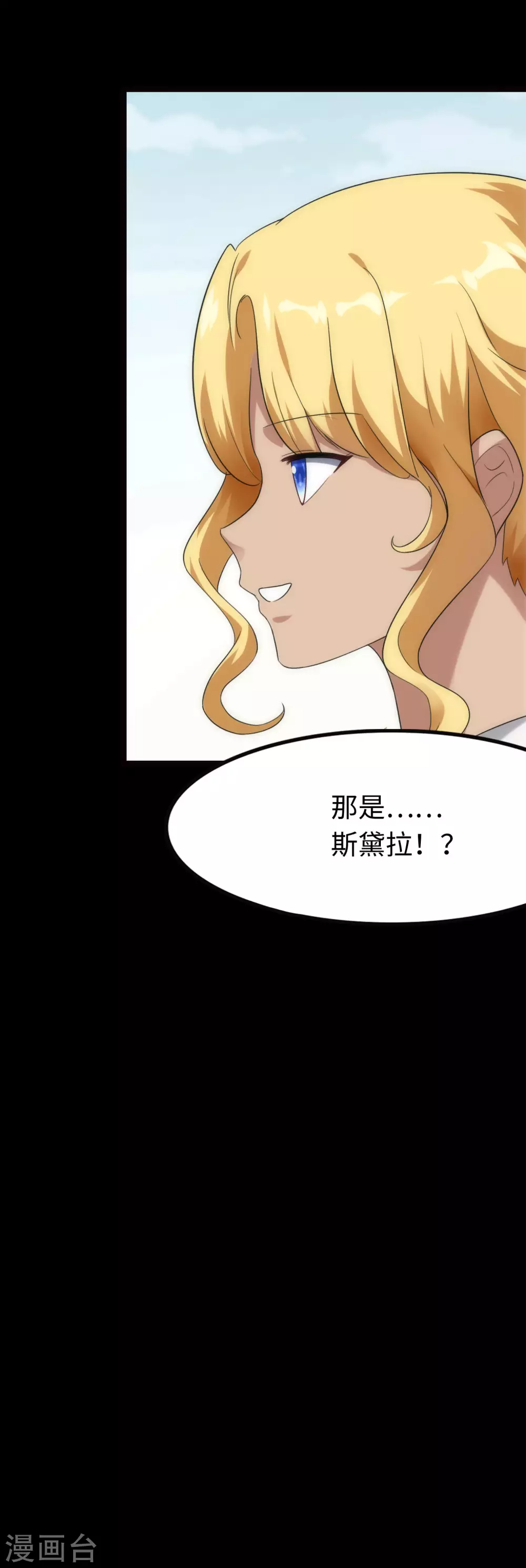 第202话63