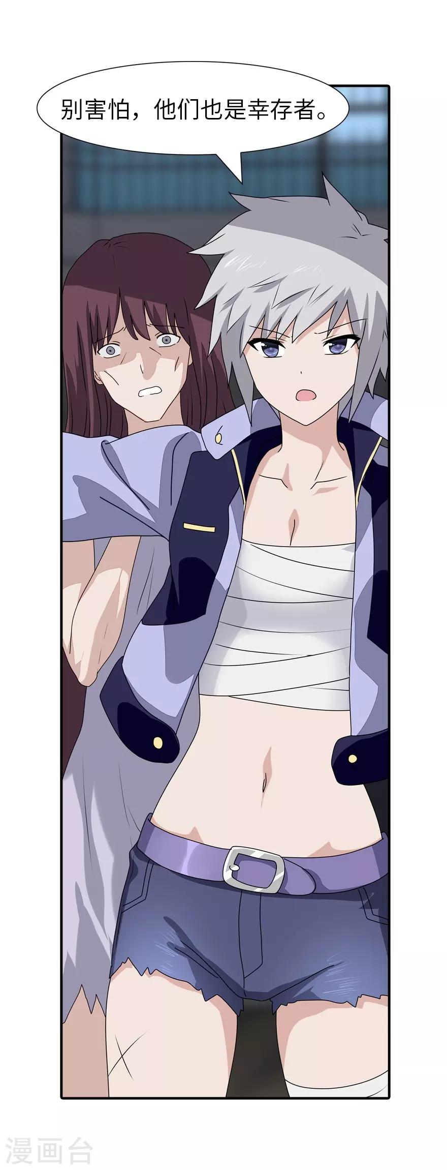 第155话20