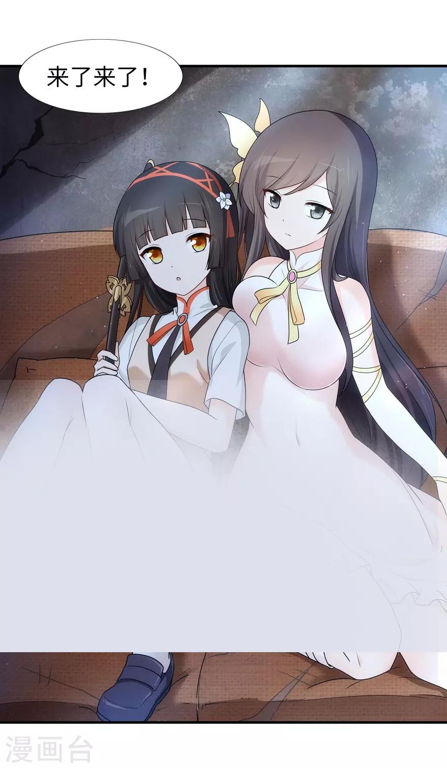 第34话26
