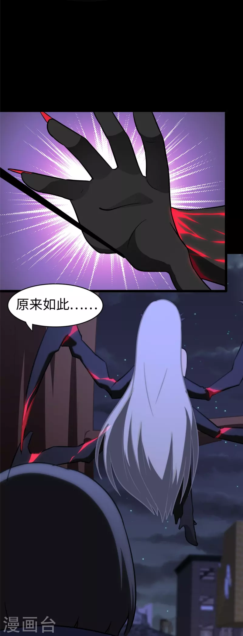 第301话30