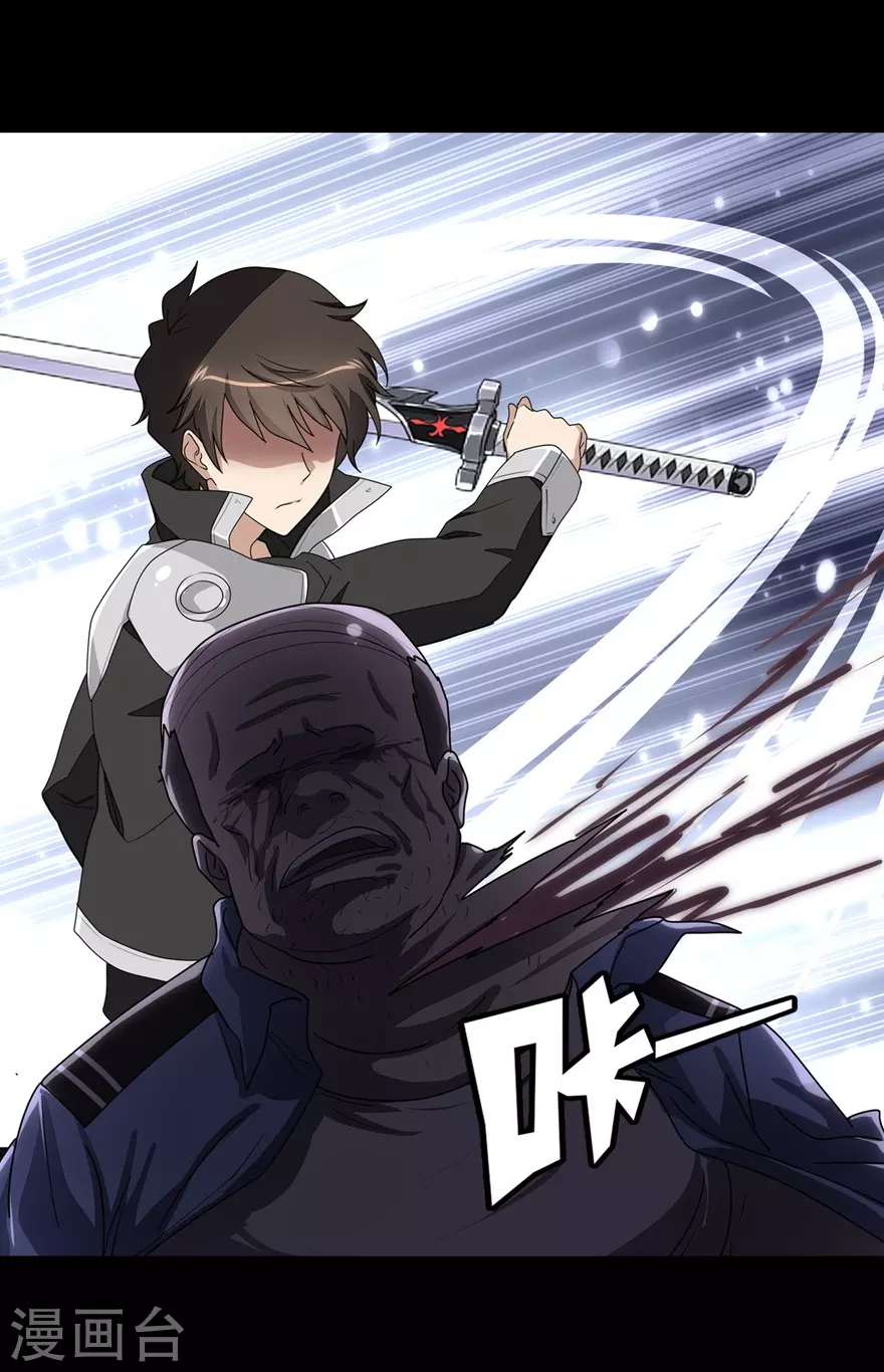 第188话47