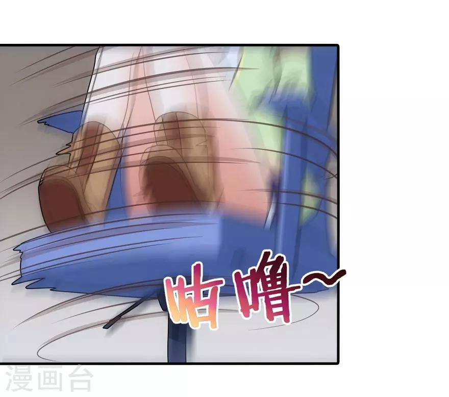 第28话48