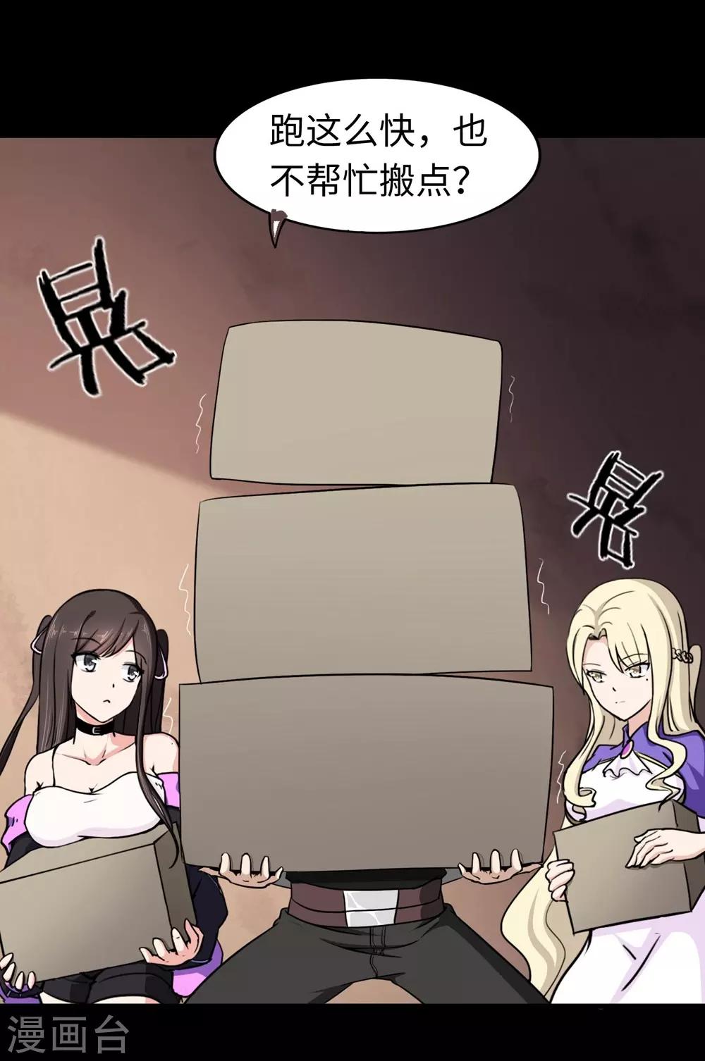 第180话10