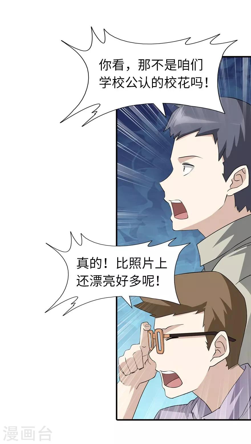 第55话31