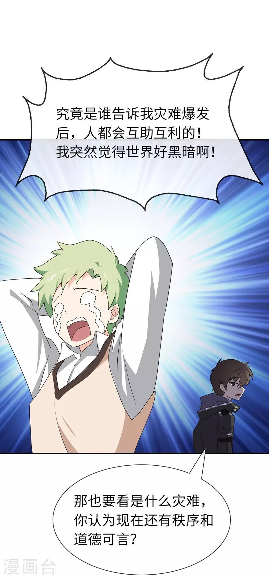 第9话13