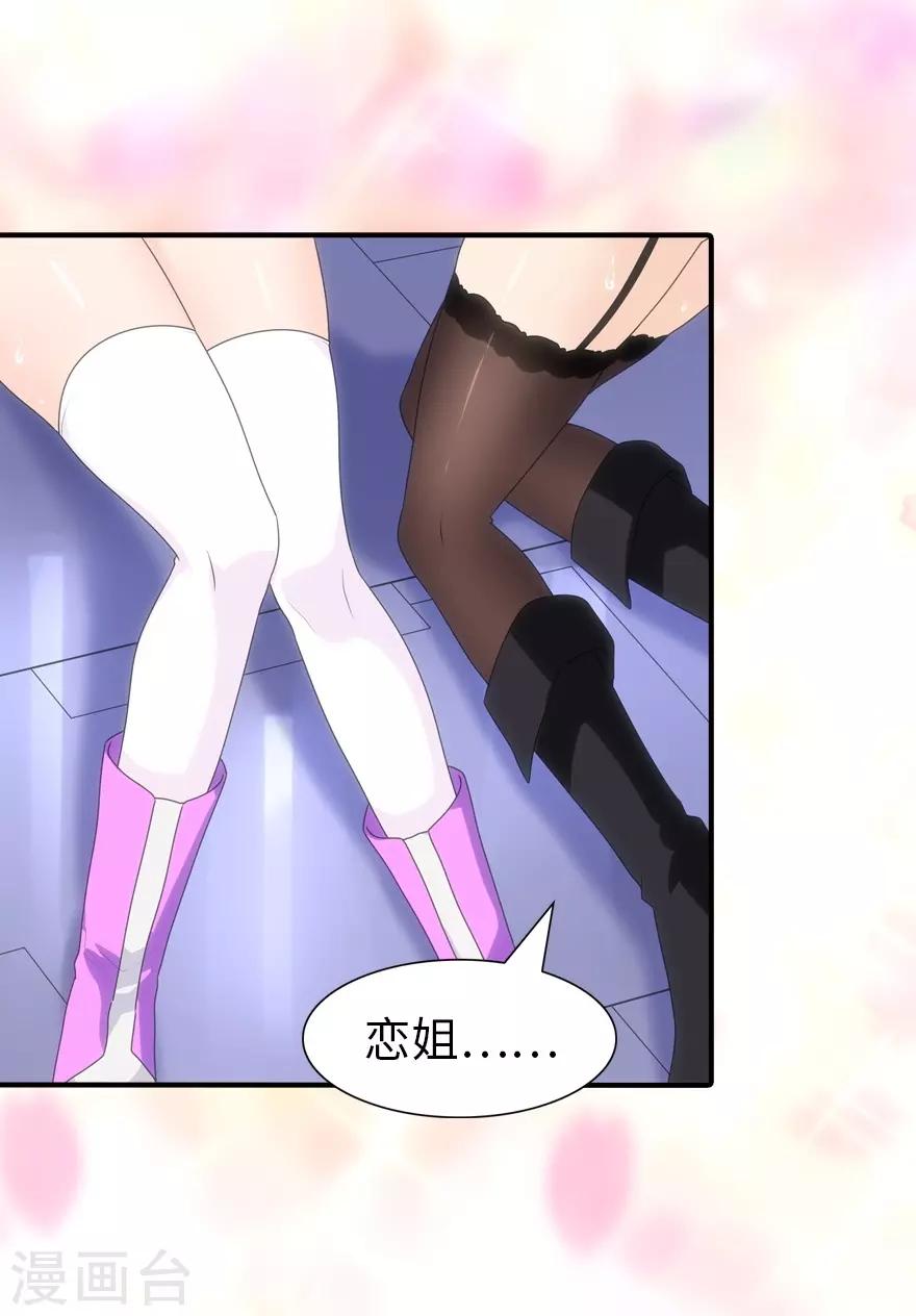第132话16
