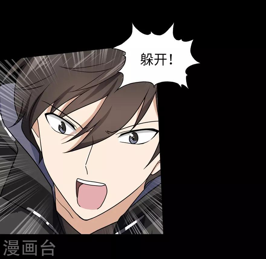 第23话27