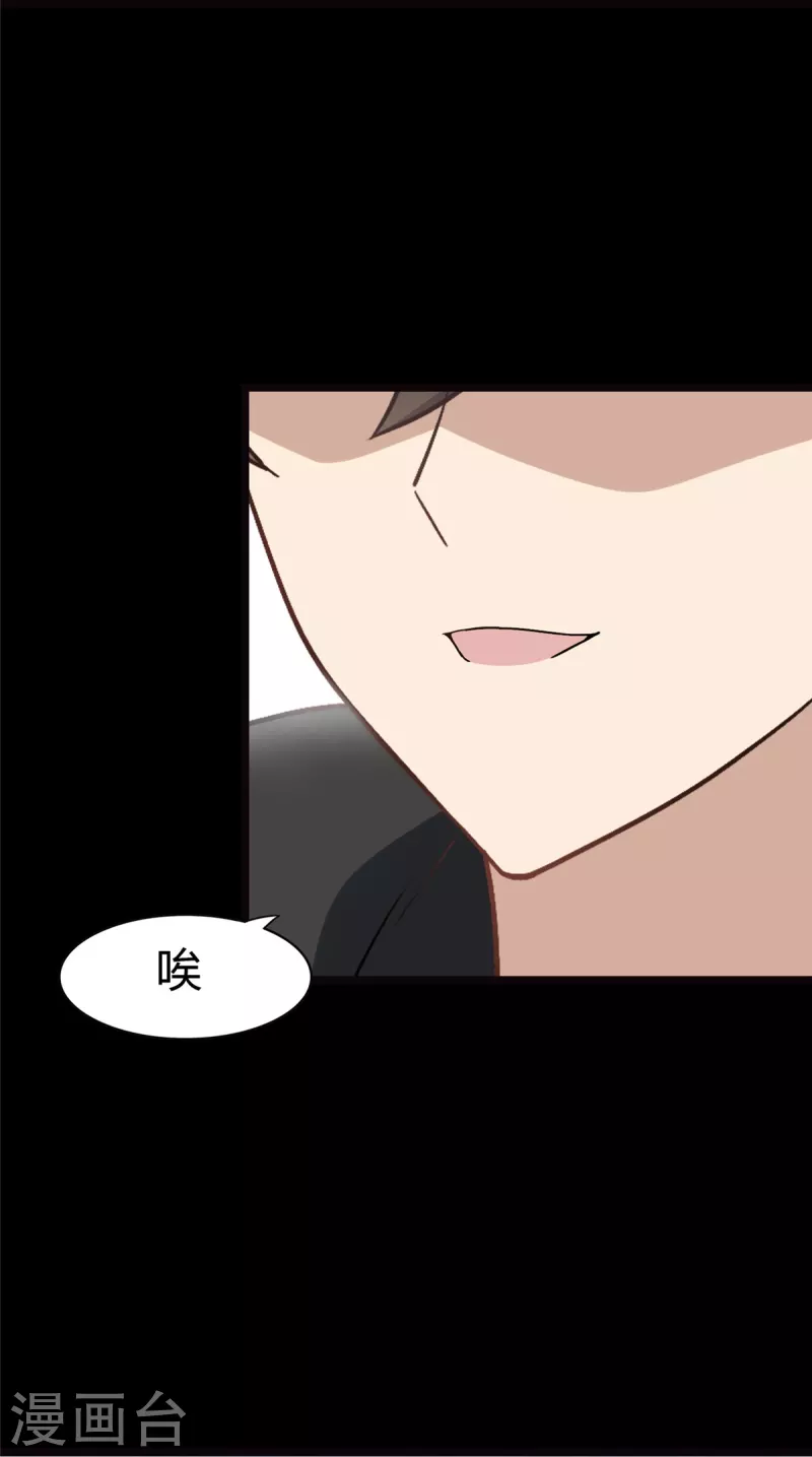 第267话25