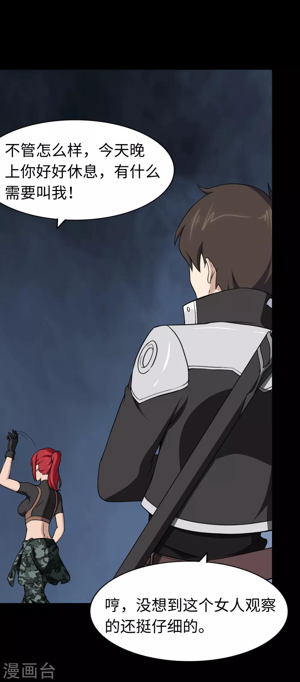 第169话9