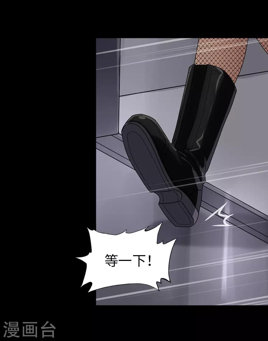 第139话23