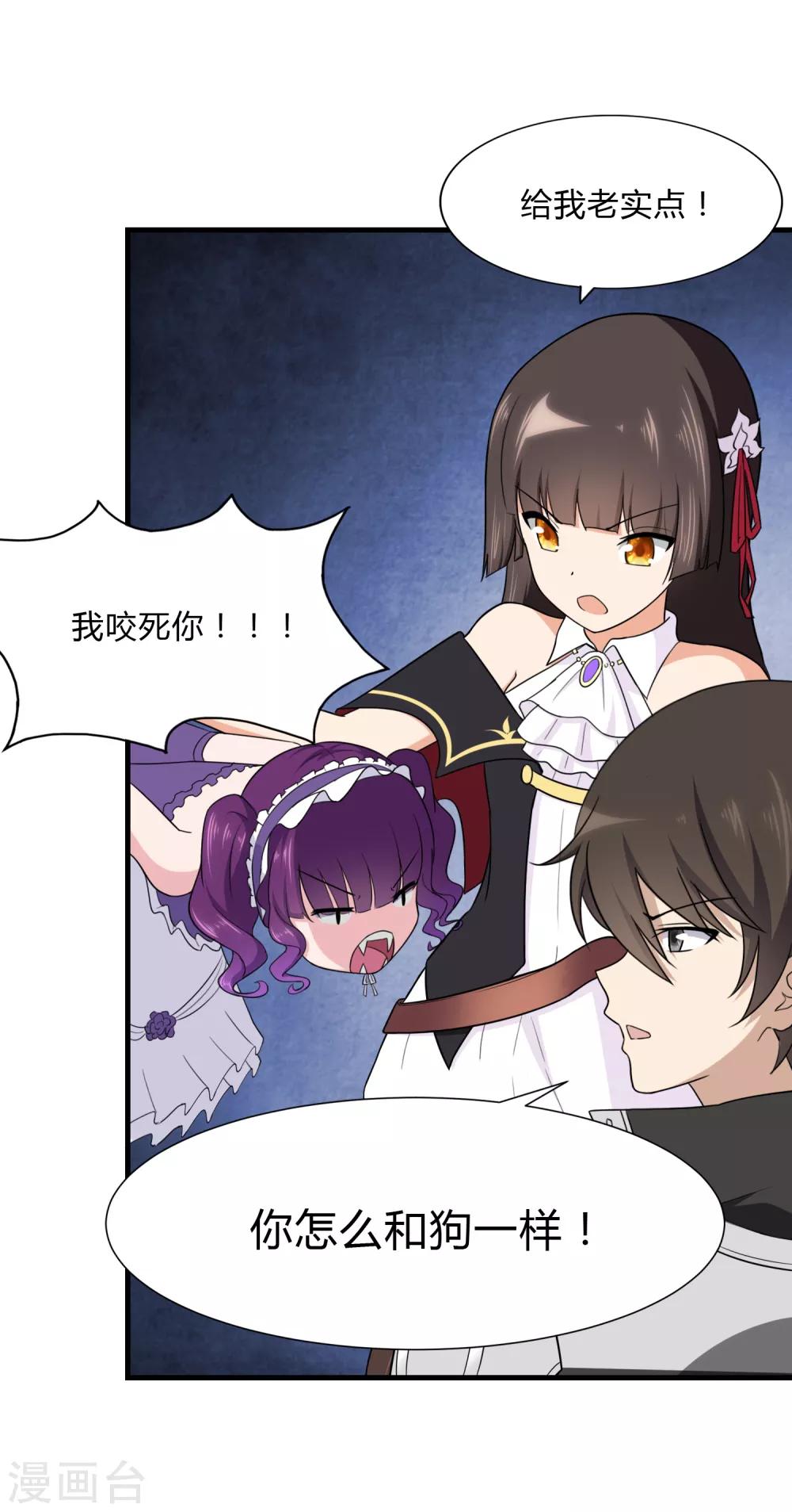 第148话3