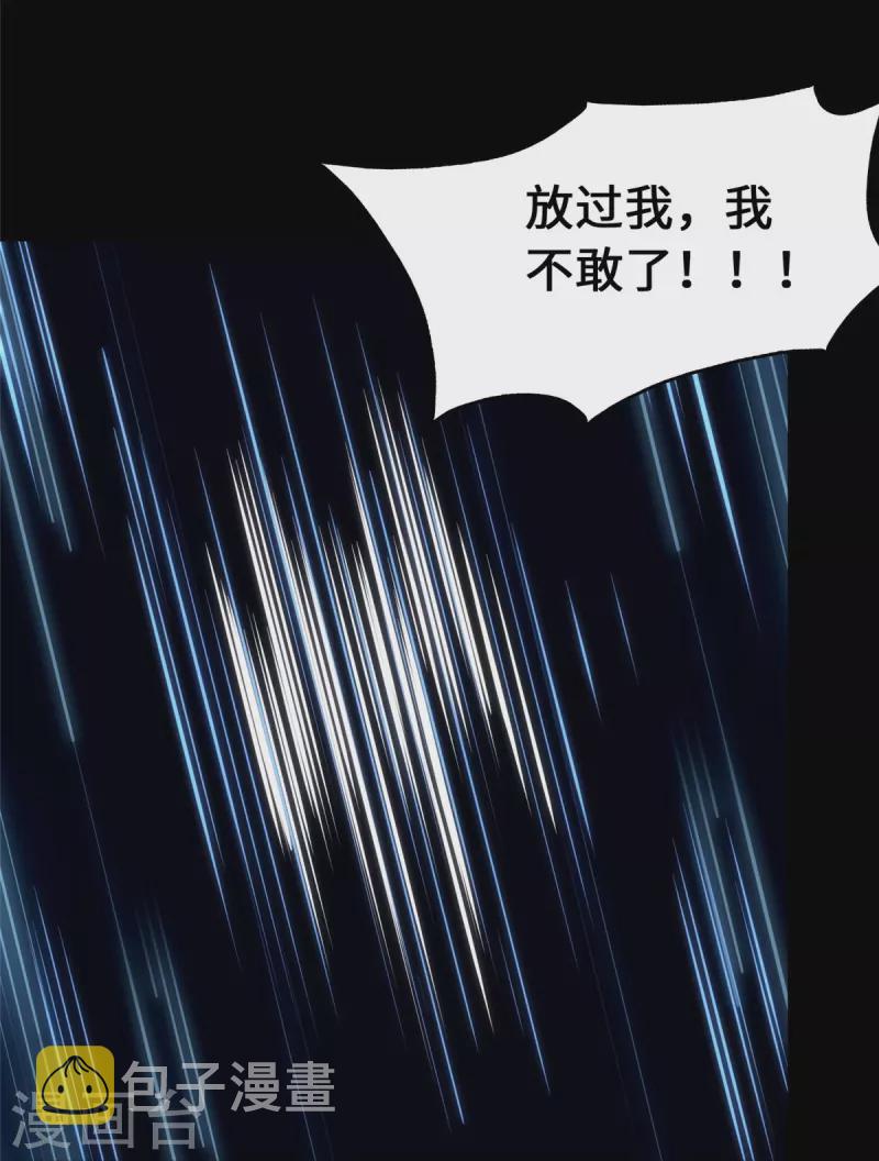 第334话66