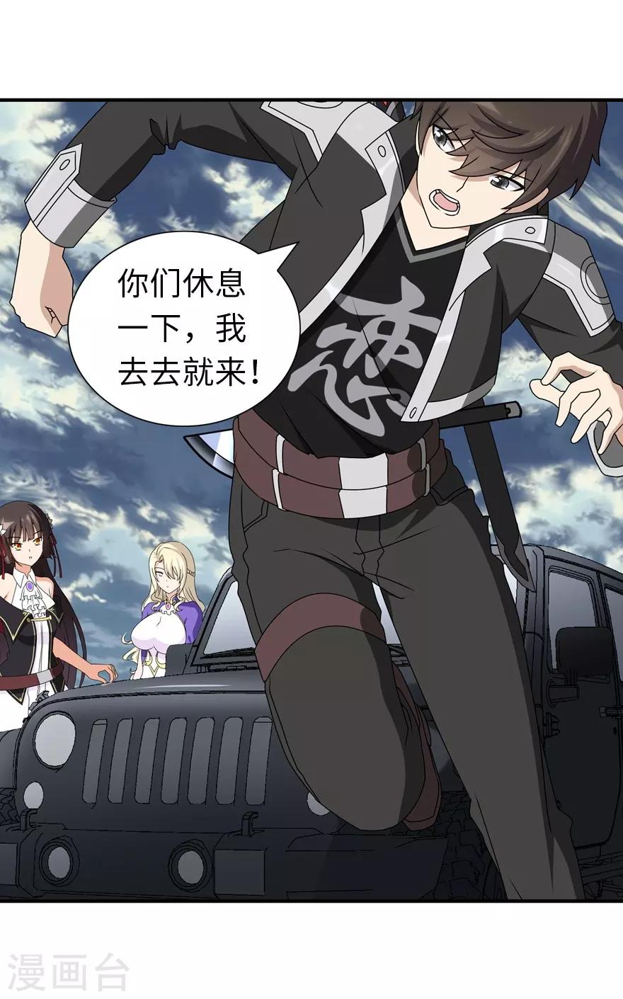 第145话20
