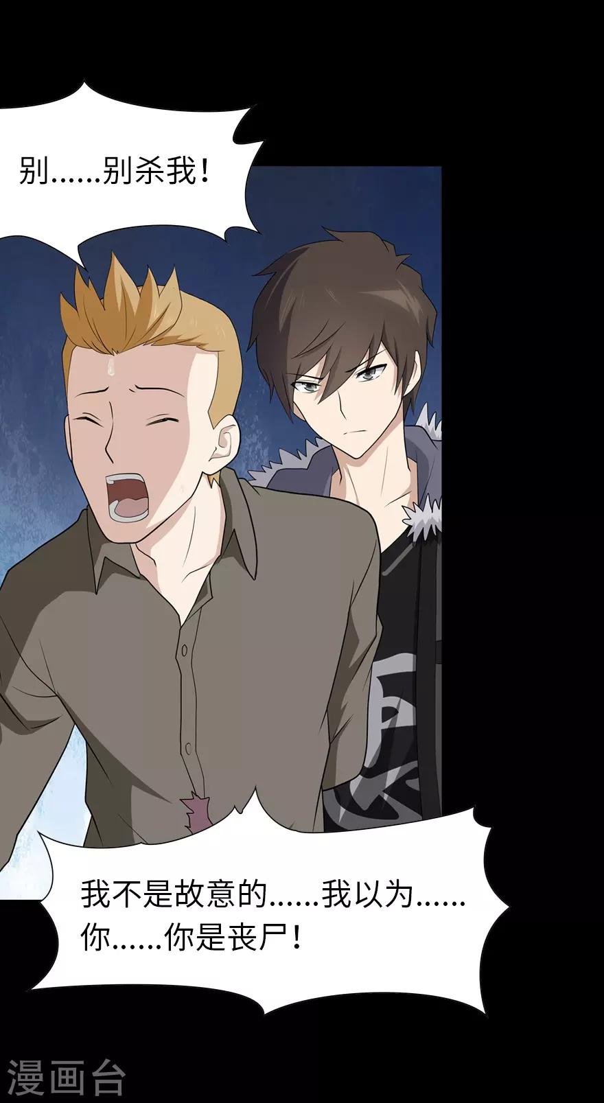 第72话36