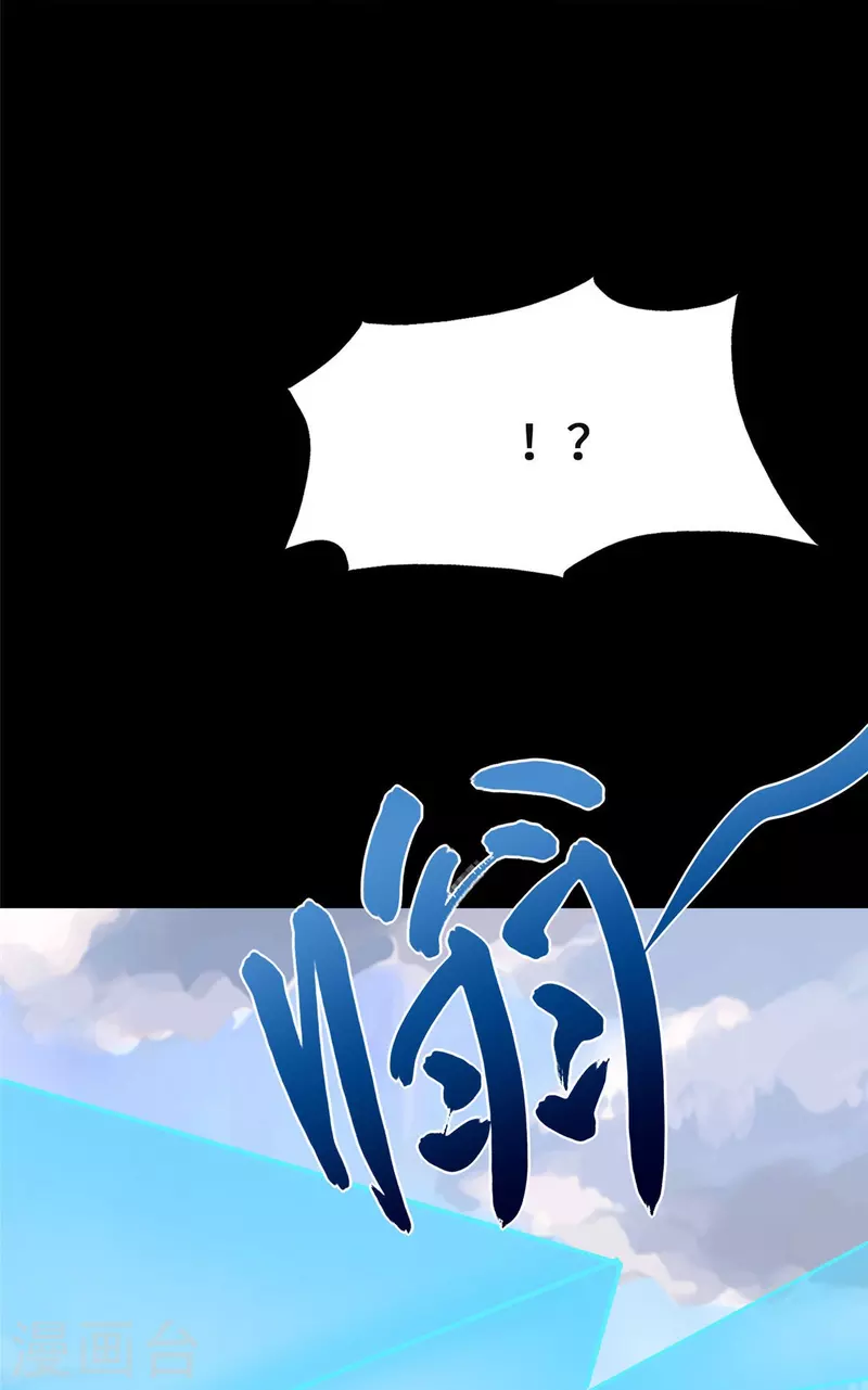 第363话54
