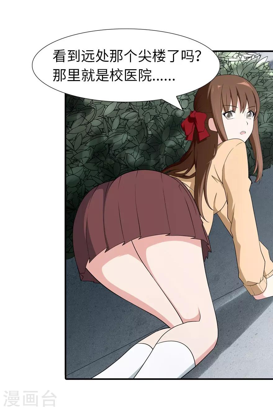 第61话13